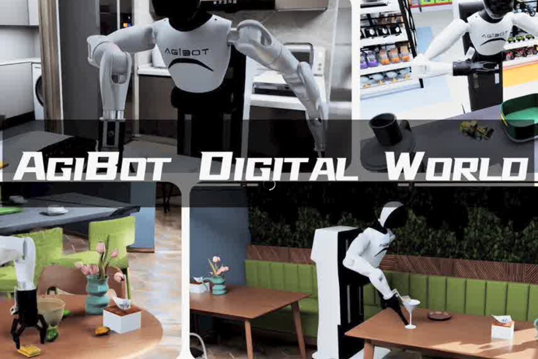 高保真模拟+全自动生成+海量数据开源！球速推出AgiBot Digital Wo...