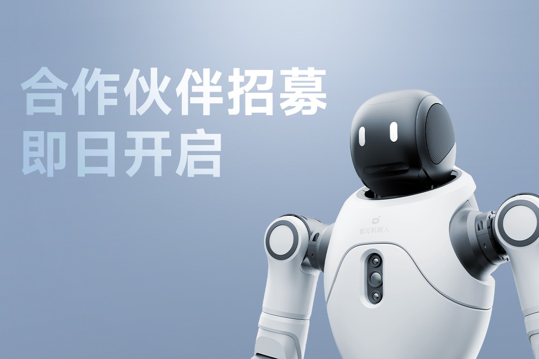 灵动有生命，亲和全智能 | 球速灵犀X2...